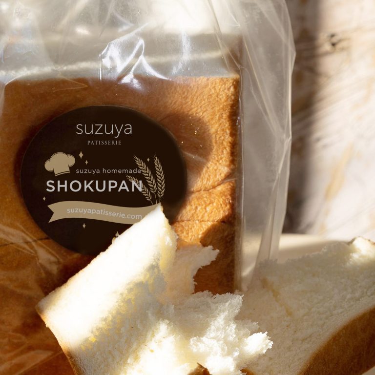 Suzuya’s Homemade Shokupan / Japanese Milk Bread