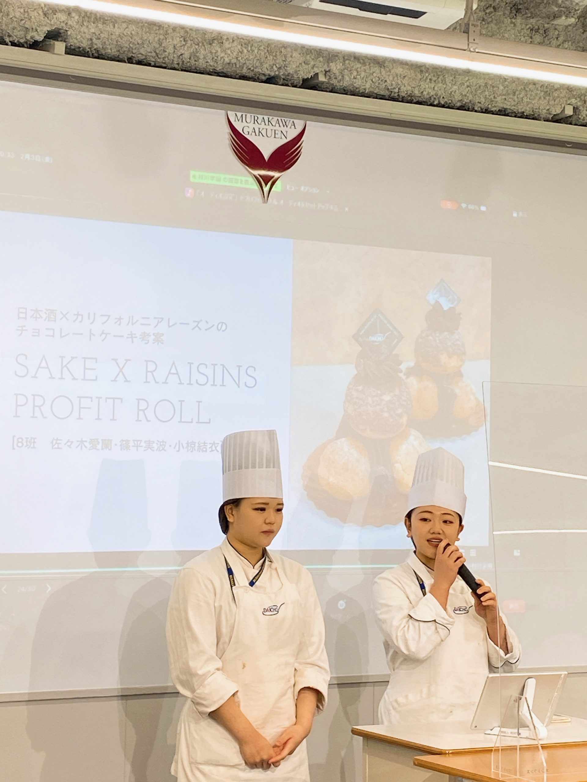 Student Competition at Osaka Pastry School